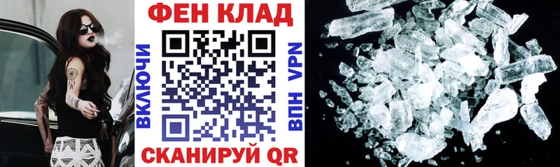 omg ТОР  Горбатов  АМФЕТАМИН Premium 
