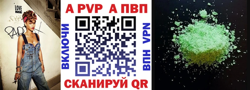 купить   Горбатов  Alfa_PVP VHQ 