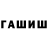 ГАШ Ice-O-Lator shadow priestokFun