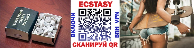 Ecstasy 280 MDMA  hydra вход  Горбатов 