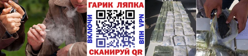 ГАШ ice o lator  это телеграм  Горбатов  купить  цена 