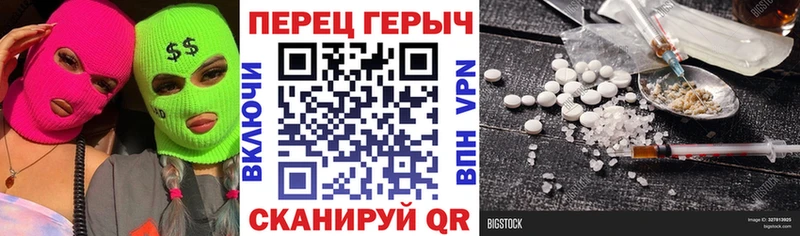ГЕРОИН Афган  что такое наркотик  Горбатов 