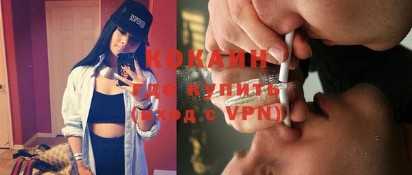 тгк Волоколамск
