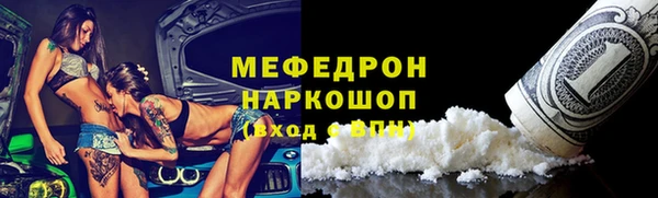 кокаин премиум Волосово