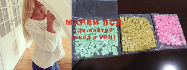 тгк Волоколамск