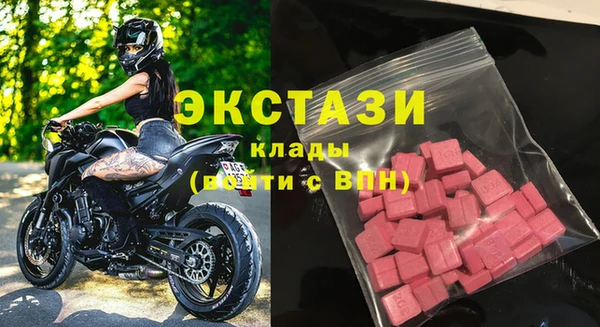 PSILOCYBIN Гвардейск