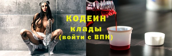 дистиллят марихуана Володарск