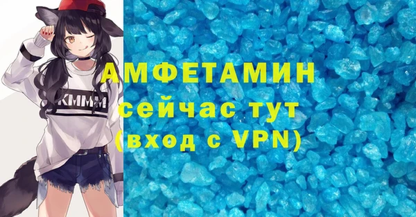 тгк Волоколамск