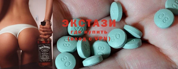 мдма Верхнеуральск