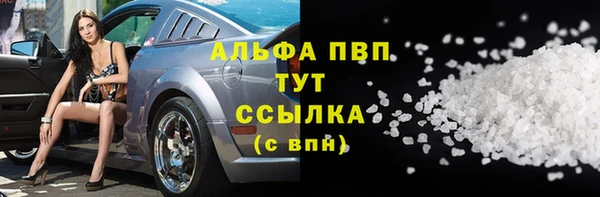 меф VHQ Галич