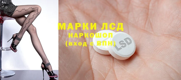 дистиллят марихуана Володарск