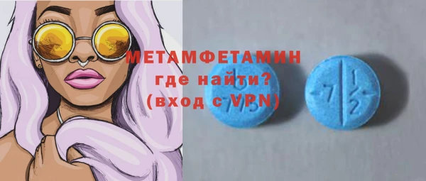 тгк Волоколамск