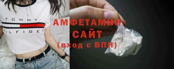 тгк Волоколамск