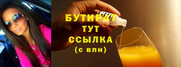 меф VHQ Галич