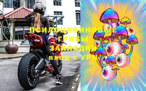 кокаин премиум Волосово