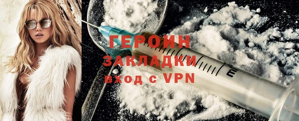 дистиллят марихуана Володарск