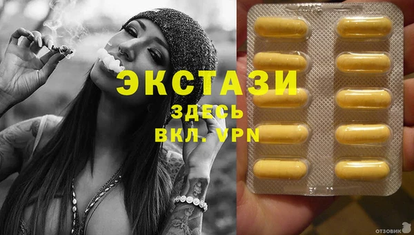 мефедрон VHQ Верхний Тагил
