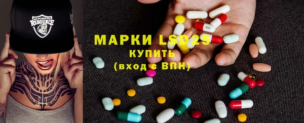 кокаин премиум Волосово