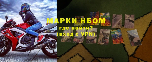 кокаин премиум Волосово