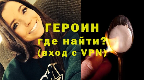 дистиллят марихуана Володарск