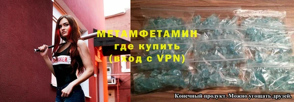 скорость mdpv Гатчина