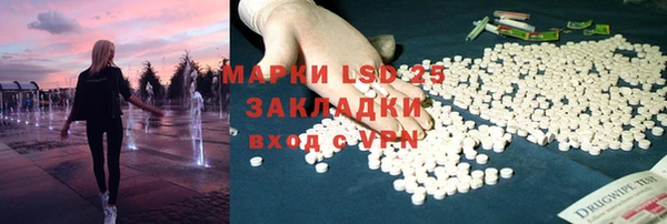 тгк Волоколамск