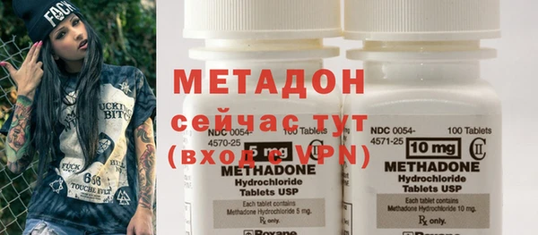 меф VHQ Галич