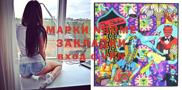 кокаин премиум Волосово