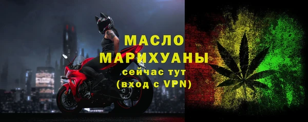 дистиллят марихуана Володарск