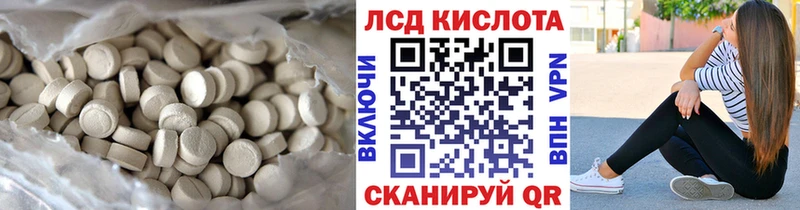 ЛСД экстази ecstasy  сайты даркнета клад  Горбатов 
