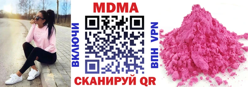 цена   Горбатов  МДМА кристаллы 