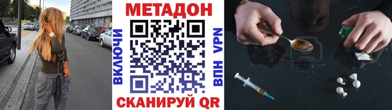 МЕГА как войти  Горбатов  Метадон VHQ 